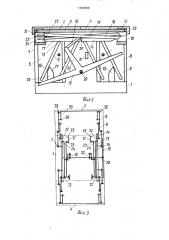 Раздвижной стол (патент 1658999)