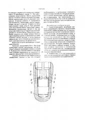 Самостопорящийся резьбовой элемент (патент 1707325)