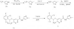 Замещенные пиридазин-карбоксамидные соединения в качестве соединений, ингибирующих киназы (патент 2526618)