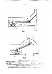 Устройство для спуска в шахту длинномерных материалов (патент 1666766)