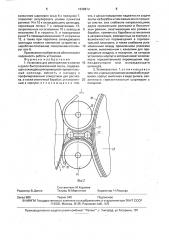 Установка для изготовления и смотки в рулон быстрозакаленной ленты (патент 1639810)