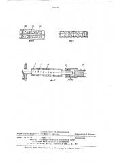 Установка для отбеливания цементного клинкера (патент 765625)