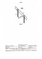 Устройство для непрерывной обработки стекловолокнистых тканых материалов (патент 1636365)