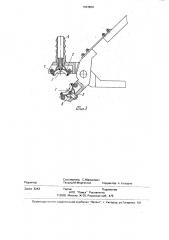 Камера для испытания изделий на герметичность (патент 1334904)