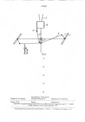 Ветроэнергетическая установка (патент 1744304)