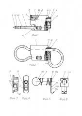 Гибкое запорно-пломбировочное устройство со средством фиксации наконечника в закрытом состоянии устройства (патент 2619047)