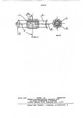 Способ обработки зубьев червячного колеса (патент 959938)