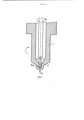Способ обработки внутренних поверх-ностей вращения абразивным инструмен-tom (патент 831578)