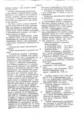 Способ получения диеновых углеводородов (патент 729178)