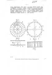Вертикальный или горизонтальный ветряные двигатели (патент 6364)