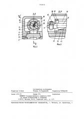 Двухпозиционная инструментальная головка (патент 1342612)