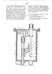 Устройство для определения тепловых свойств теплозащитных и теплоизоляционных материалов (патент 569925)