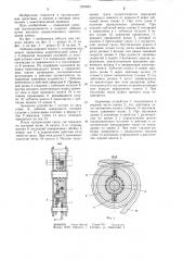 Лебедка (патент 1253945)