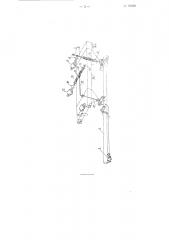 Подвесной крановый манипулятор (патент 95389)
