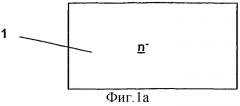 Полупроводниковый элемент и способ его изготовления (патент 2274929)