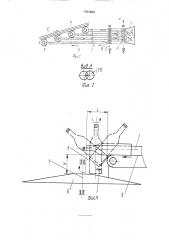 Способ ориентированной подачи бутылок и устройство для его осуществления (патент 1761604)