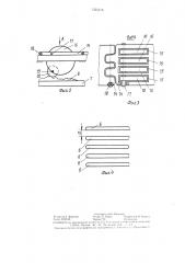 Стенд для испытания транспортных средств (патент 1325316)