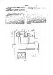 Рентгенотелевизионный дефектоскоп (патент 680420)