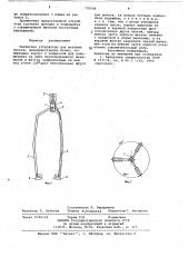 Захватное устройство для штучных грузов (патент 735550)