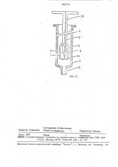 Одноразовый шприц (патент 1683770)