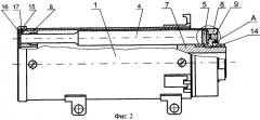 Многоствольный стрельбовой модуль (патент 2310805)