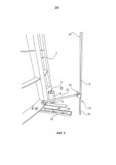 Способ изготовления сегмента бетонной башни ветроэнергетической установки (патент 2605981)