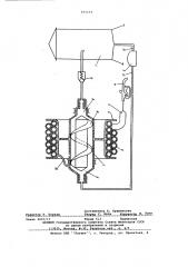 Устройство для заправки машин нефтепродуктами (патент 577173)