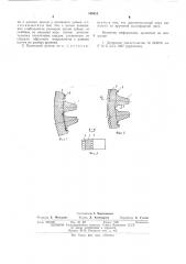 Приводной зубчатый ремень (патент 549625)