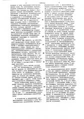 Способ корпускулярного облучения мешени и устройство для его осуществления (патент 1287244)