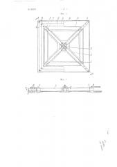 Устройство для воспринятая усилий от арматуры, наматываемой на поперечные стержни (штыри) при изготовлении предварительно напряженных железобетонных элементов (патент 95375)