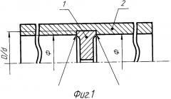 Способ изготовления тонкостенных осесимметричных оболочек (патент 2649477)
