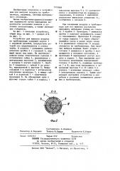 Устройство для выпуска воздуха из трубопровода (патент 1219868)