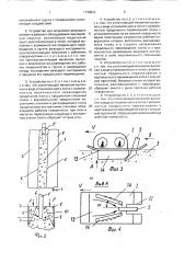 Способ испытания режущего элемента рабочего оборудования землеройной машины и устройство для его осуществления (патент 1738933)