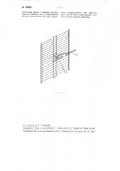 Диапазонная антенна (патент 105093)