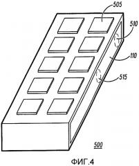 Двухрежимный дисплей (патент 2343510)