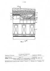 Способ управления горным давлением при отработке крутых пластов столбами по падению (патент 1479688)