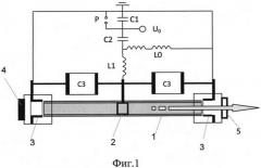 Азотный лазер, возбуждаемый продольным электрическим разрядом (патент 2664780)