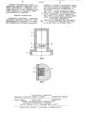 Поршневое уплотнение (патент 870807)