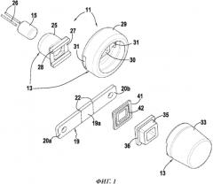 Прерыватель тока с пиротехнической активацией (патент 2568302)