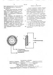 Способ измерения толщины электропроводных покрытий в процессе нанесения (патент 896381)