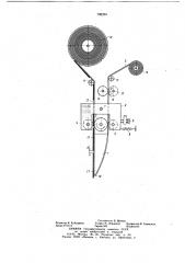 Механизм протяжки ленты с клейкими этикетками (патент 706294)