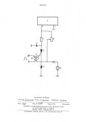 Генератор импульсов (патент 485548)