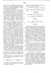 Способ программного управления металлорежущими станками12 (патент 370588)