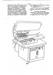 Пресс для формования деталей швейных изделий (патент 863734)