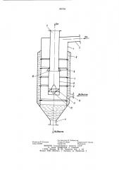 Аппарат для очистки газа (патент 980788)