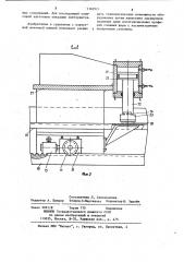 Профилегибочный агрегат (патент 1162521)