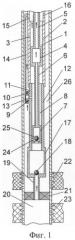 Насосная установка для одновременно-раздельной эксплуатации двух пластов одной скважиной (патент 2386794)