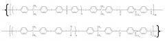 Блок-сополиэфиры (патент 2505559)