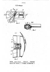 Лопастной вал автобетоносмесителя (патент 1074743)