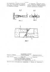 Устройство для измерения усилий (патент 1262308)